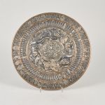 1754&nbsp;8341&nbsp;DISH